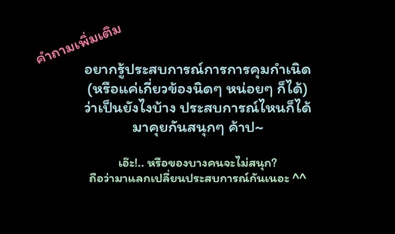 ธุรกิจขายเนื้อ [PIero] Niku no Ojousan | Bride of Flesh (Chounyuu Daifungoku) หน้า 31