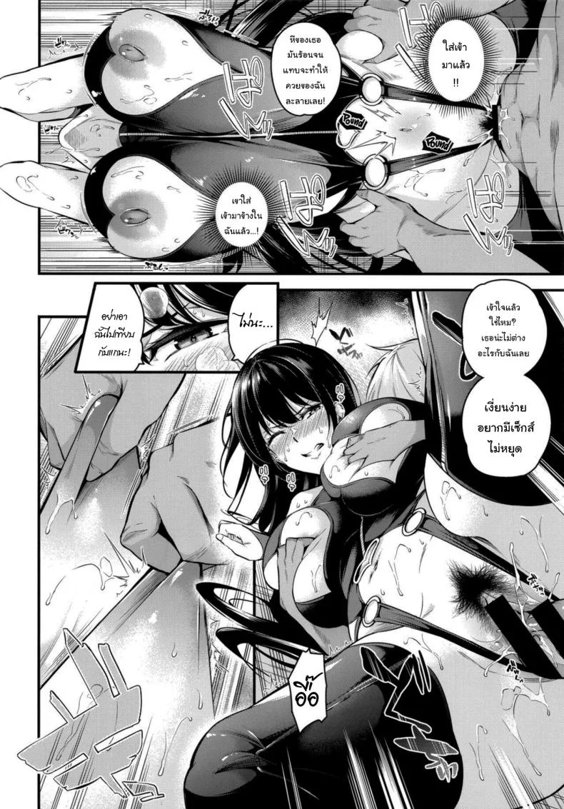 ความรู้สึกมันห้ามกันไม่ได้หรอกนะ [Nasi-pasuya (Nasipasuta)] Shiramine Gakuen no Mesubuta Kaichou Sow President of the Shiramine Academyความรู้สึกมันห้ามกันไม่ได้หรอกนะ 1 หน้า 29