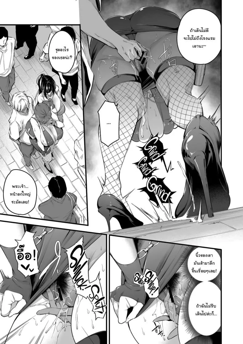 ความรู้สึกมันห้ามกันไม่ได้หรอกนะ [Nasi-pasuya (Nasipasuta)] Shiramine Gakuen no Mesubuta Kaichou Sow President of the Shiramine Academyความรู้สึกมันห้ามกันไม่ได้หรอกนะ 3 หน้า 18