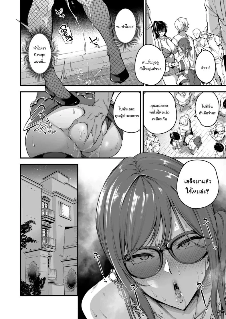 ความรู้สึกมันห้ามกันไม่ได้หรอกนะ [Nasi-pasuya (Nasipasuta)] Shiramine Gakuen no Mesubuta Kaichou Sow President of the Shiramine Academyความรู้สึกมันห้ามกันไม่ได้หรอกนะ 3 หน้า 21