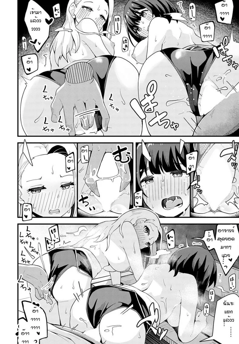 ฝนตกแล้วเงี่ยน [Yamaya Oowemon] Natsu to yuudachi to หน้า 24