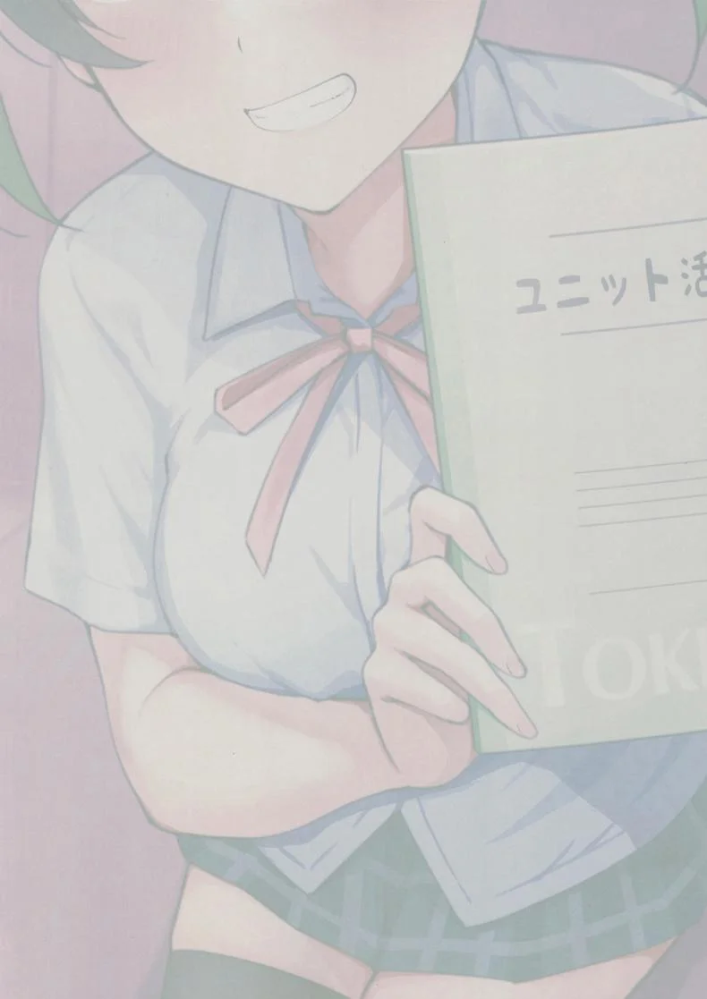ไดอารี่ (C100) [Kitaku Jikan (Kitaku)] Unit Diary (Love Live! Nijigasaki High School Idol Club) หน้า 30
