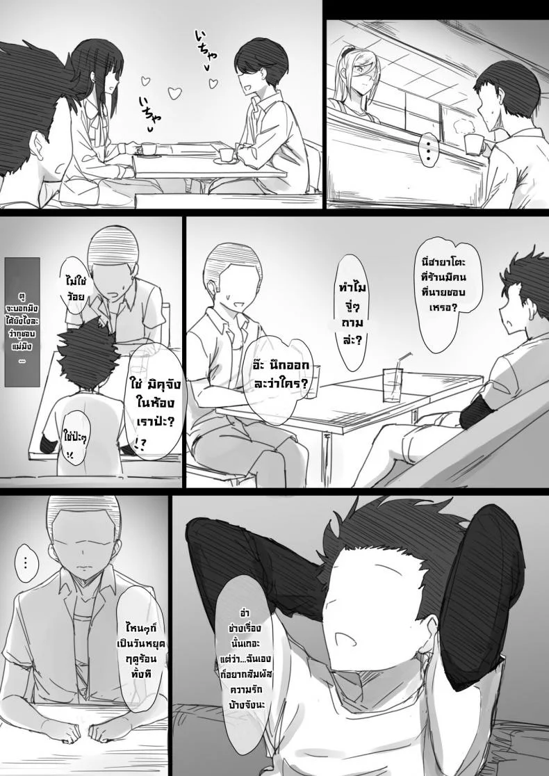 แม่ของนายฉันขอนะ [Hari Poteto] YanMama Oba-san no Miwaku no Karada 2 -Dakara Boku wa Hitozuma Sex o Yamerarenai- หน้า 40