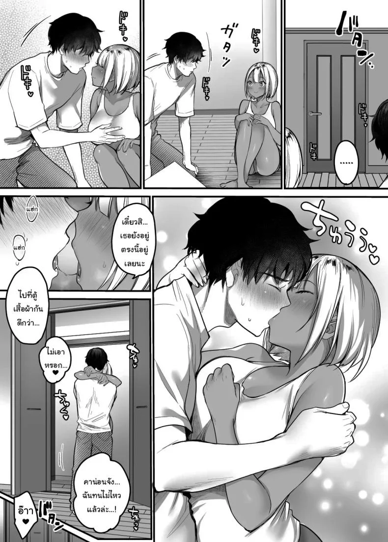 เรื่องในห้องน้ำของสองเรา [Super Ichigo-chan (DraGon9, Misaoka)] Sex Closet ~Isourou Gal to Wagaya no Toile de~	เรื่องในห้องน้ำของสองเรา 3 หน้า 5