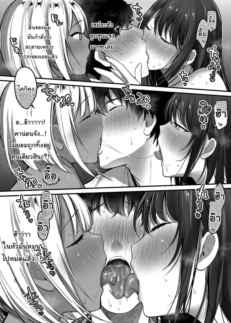 เรื่องในห้องน้ำของสองเรา [Super Ichigo-chan (DraGon9, Misaoka)] Sex Closet ~Isourou Gal to Wagaya no Toile de~	เรื่องในห้องน้ำของสองเรา 3 หน้า 27