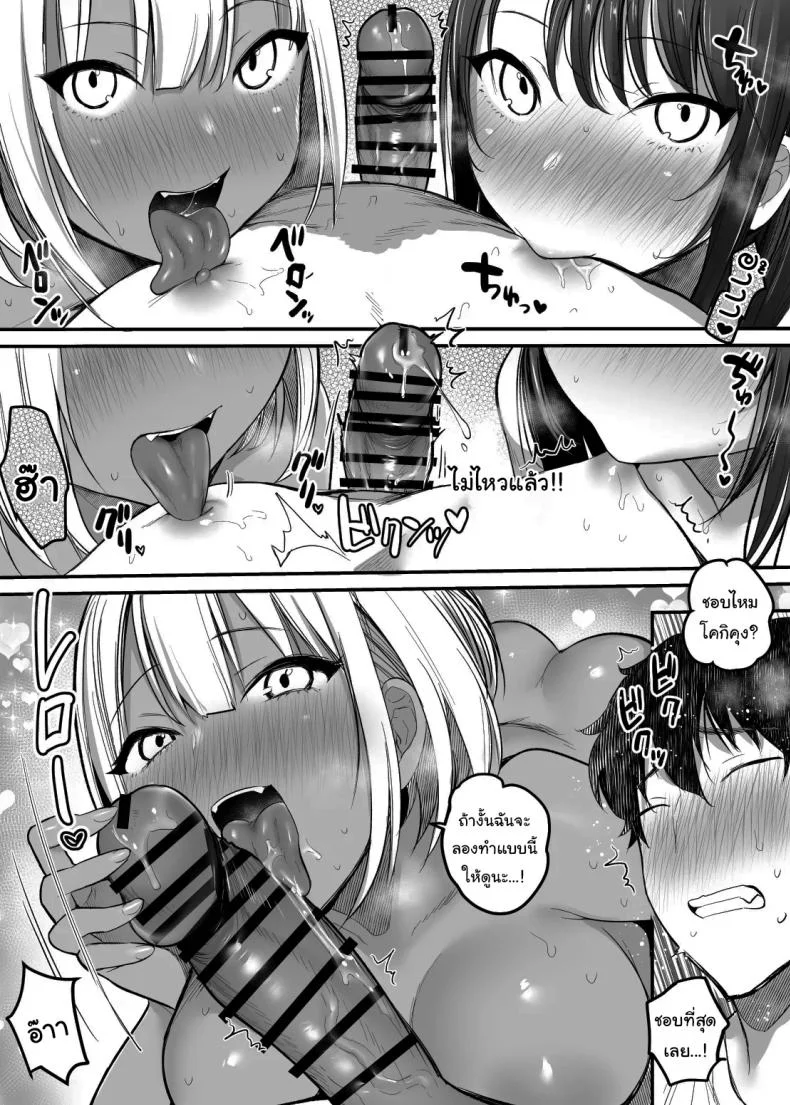 เรื่องในห้องน้ำของสองเรา [Super Ichigo-chan (DraGon9, Misaoka)] Sex Closet ~Isourou Gal to Wagaya no Toile de~	เรื่องในห้องน้ำของสองเรา 3 หน้า 29