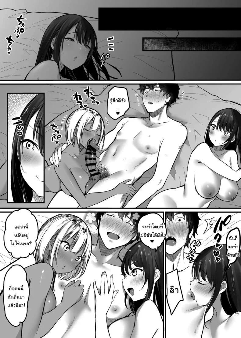 เรื่องในห้องน้ำของสองเรา [Super Ichigo-chan (DraGon9, Misaoka)] Sex Closet ~Isourou Gal to Wagaya no Toile de~	เรื่องในห้องน้ำของสองเรา 3 หน้า 61