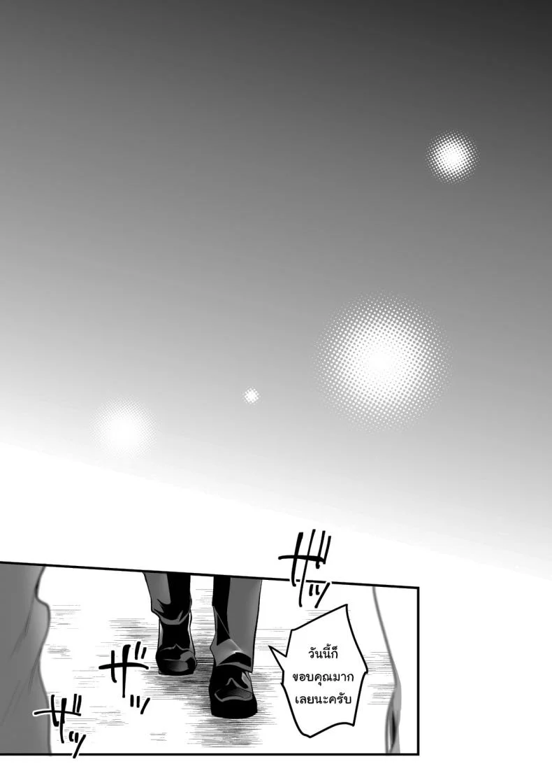 เรื่องในห้องน้ำของสองเรา [Super Ichigo-chan (DraGon9, Misaoka)] Sex Closet ~Isourou Gal to Wagaya no Toile de~	เรื่องในห้องน้ำของสองเรา 3 หน้า 79