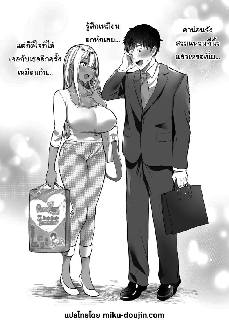 เรื่องในห้องน้ำของสองเรา [Super Ichigo-chan (DraGon9, Misaoka)] Sex Closet ~Isourou Gal to Wagaya no Toile de~	เรื่องในห้องน้ำของสองเรา 3 หน้า 83