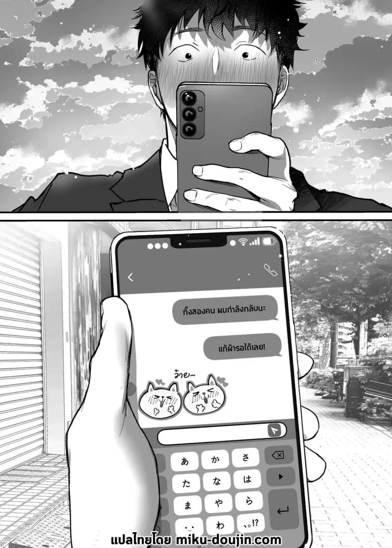 เรื่องในห้องน้ำของสองเรา [Super Ichigo-chan (DraGon9, Misaoka)] Sex Closet ~Isourou Gal to Wagaya no Toile de~	เรื่องในห้องน้ำของสองเรา 4 หน้า 25