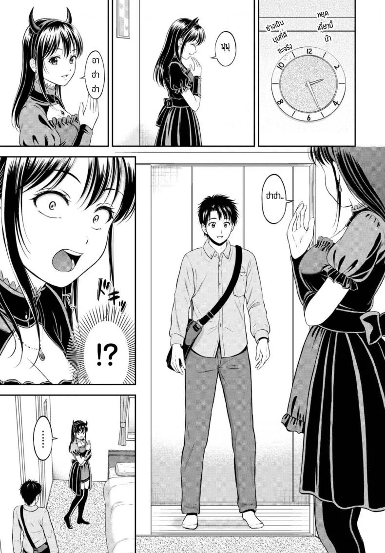 ความลับที่ไม่ลับ [Hanafuda Sakurano] Kaku shigoto หน้า 9