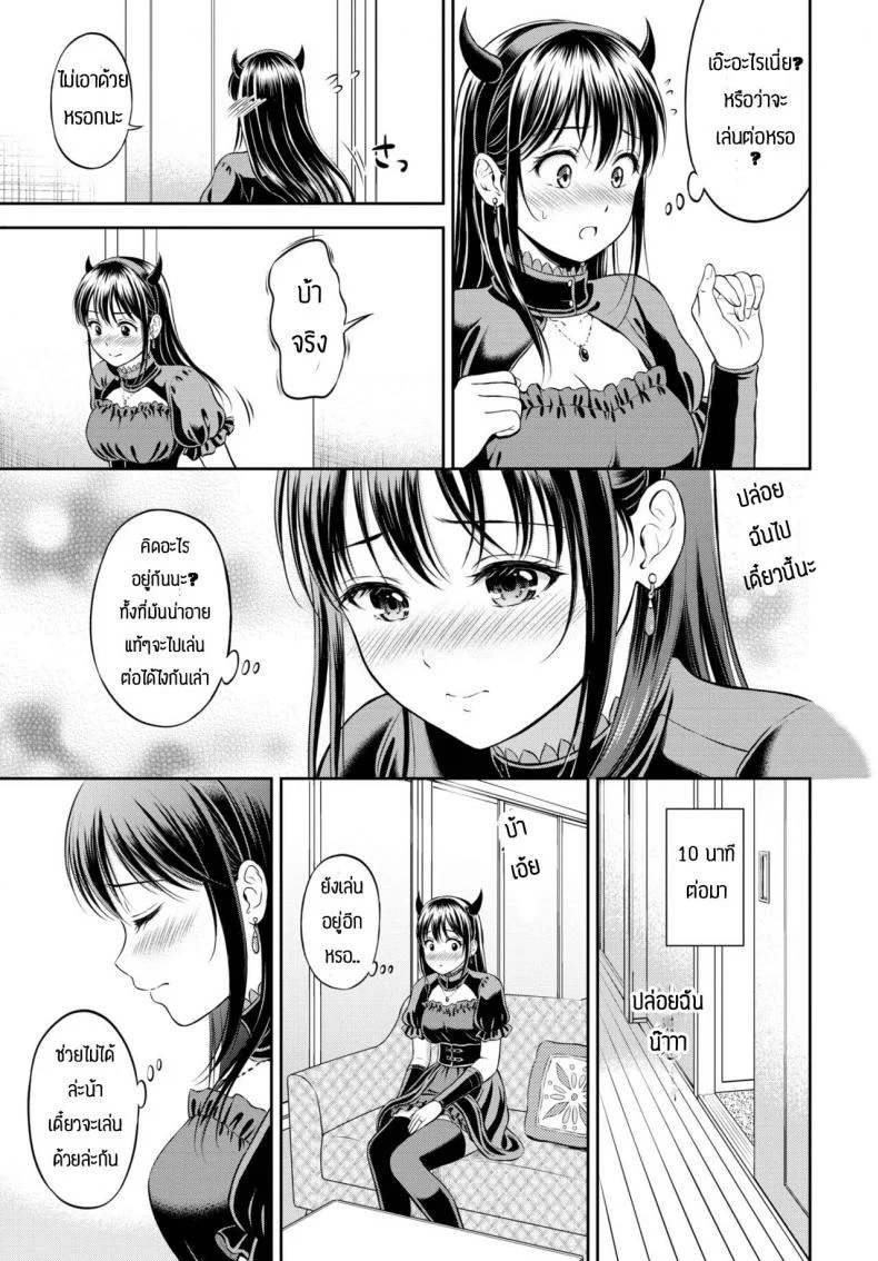 ความลับที่ไม่ลับ [Hanafuda Sakurano] Kaku shigoto หน้า 13