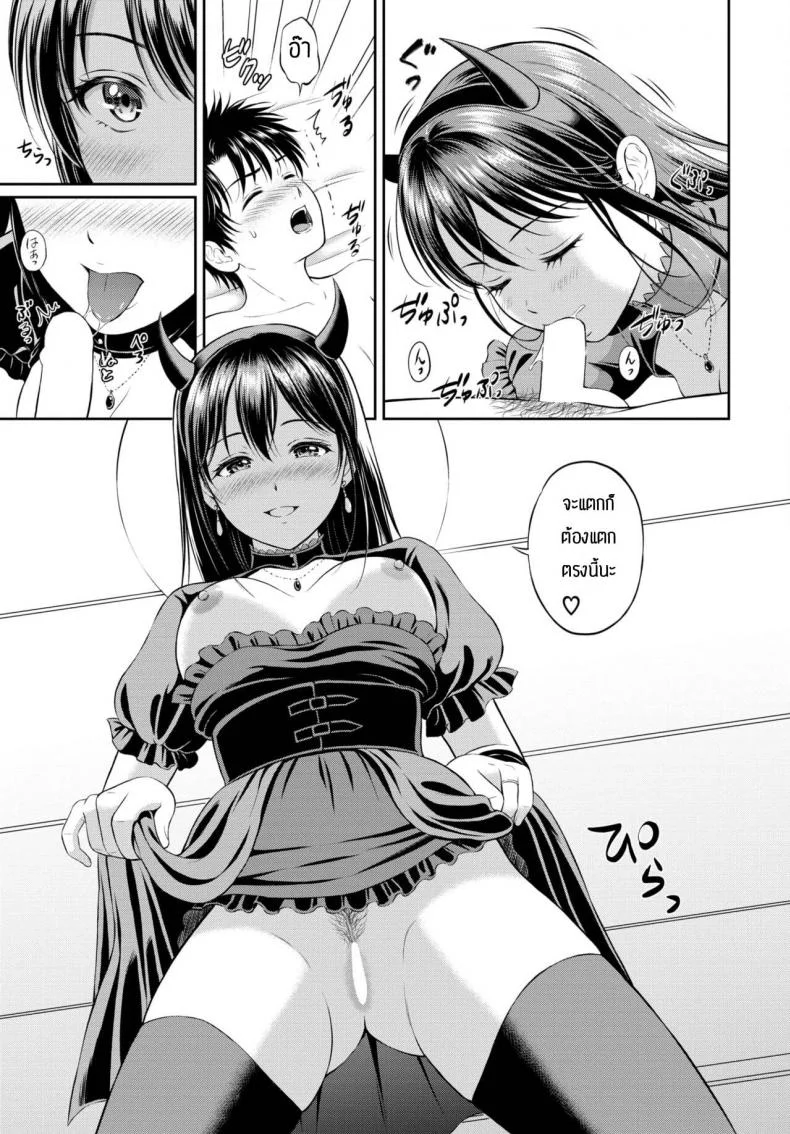 ความลับที่ไม่ลับ [Hanafuda Sakurano] Kaku shigoto หน้า 17