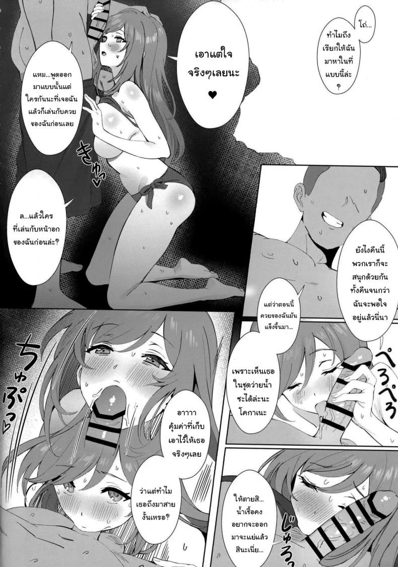 วันทำงานธรรมดาๆของไอดอล (Utahime Teien 20) [Shoyu Vanilla (Ame)] Antica (THE iDOLMASTER  Shiny Colors) หน้า 4