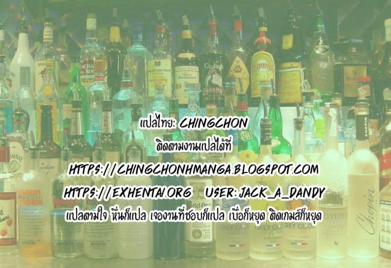 [Chinjao Girl. (Engawa Suguru)] Ane wa Yanmama Junyuuchuu in Atami da~!! หน้า 92