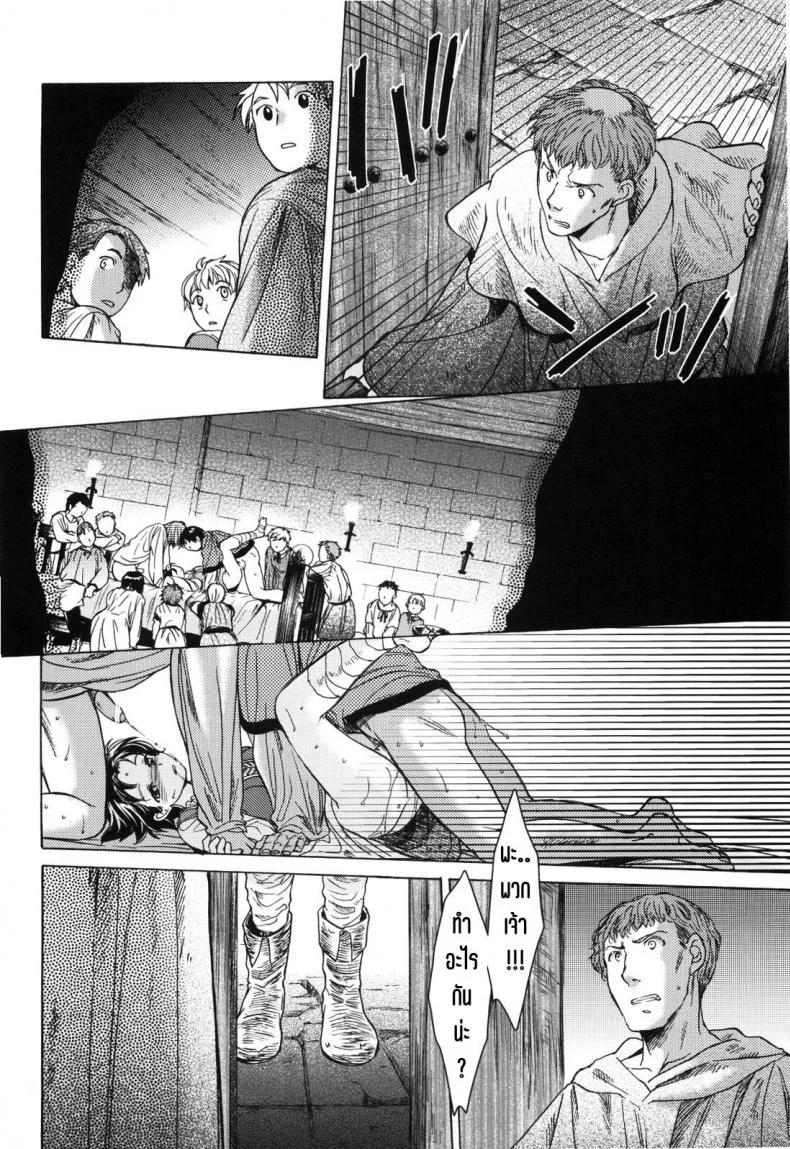 วันเทศกาลเซนต์โฟรเซ่ แมตตี้ (SC61) [Toko-ya (HEIZO & Kitoen)] Saint Foire Festival 10 Matty หน้า 33