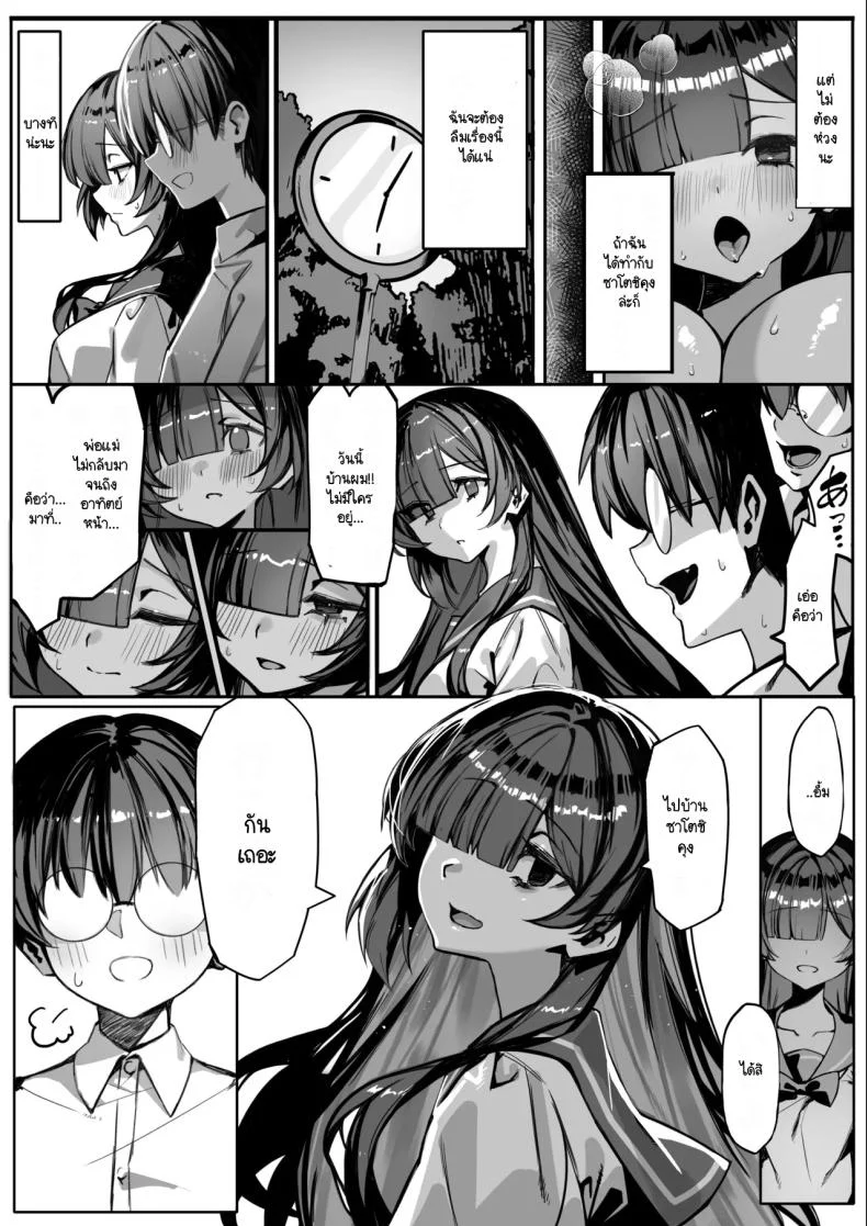 สิ่งที่ฉันทำเพื่อซาโตชิคุง [NTRocket (Tsuntorei)] Hajimete no Kanojo wa Senpai no Pet ni Nattemashita หน้า 36