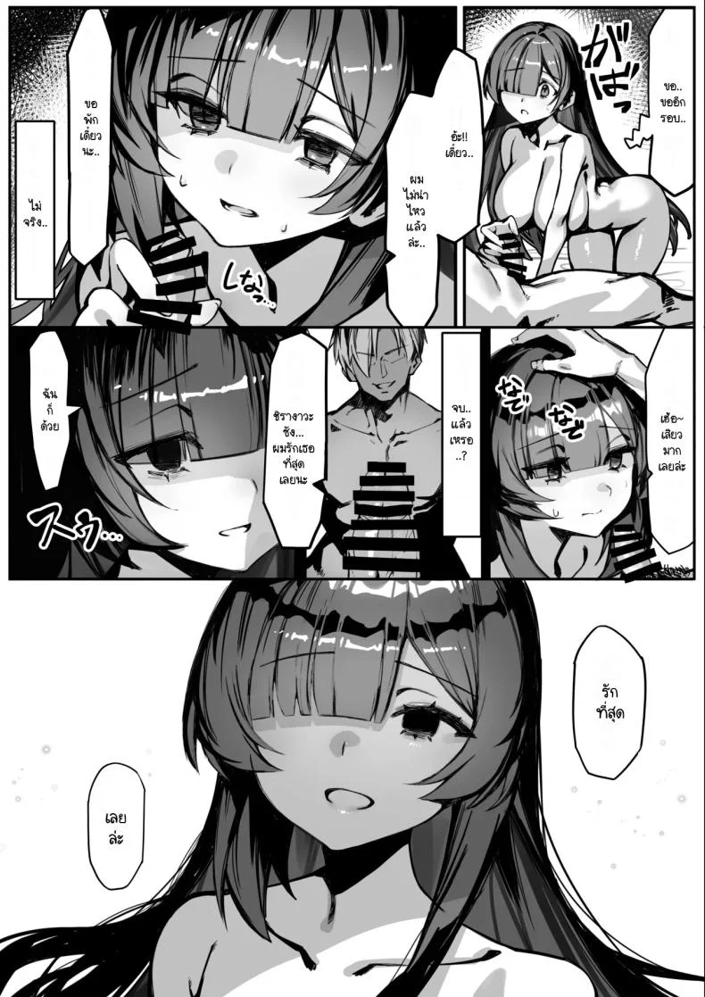 สิ่งที่ฉันทำเพื่อซาโตชิคุง [NTRocket (Tsuntorei)] Hajimete no Kanojo wa Senpai no Pet ni Nattemashita หน้า 39