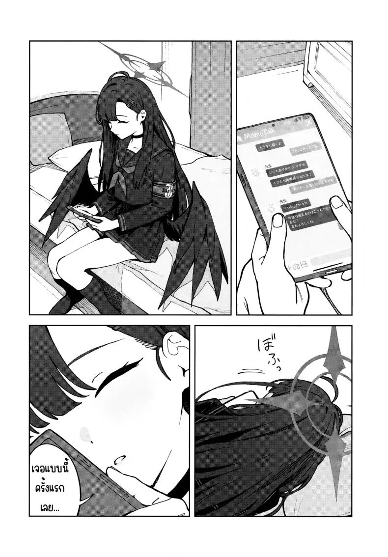 รักนะ (C105) [Titano-makhia (Mikaduchi)] Sukissu! (Blue Archive) หน้า 5