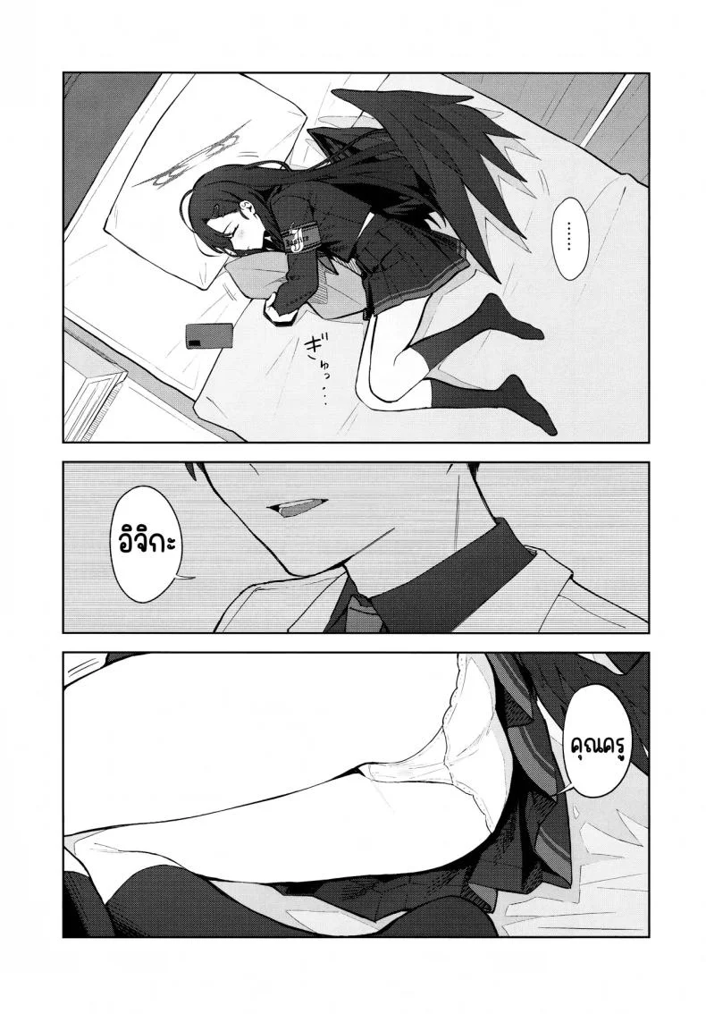 รักนะ (C105) [Titano-makhia (Mikaduchi)] Sukissu! (Blue Archive) หน้า 6