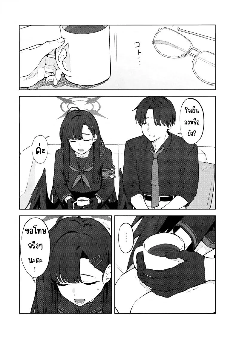 รักนะ (C105) [Titano-makhia (Mikaduchi)] Sukissu! (Blue Archive) หน้า 13