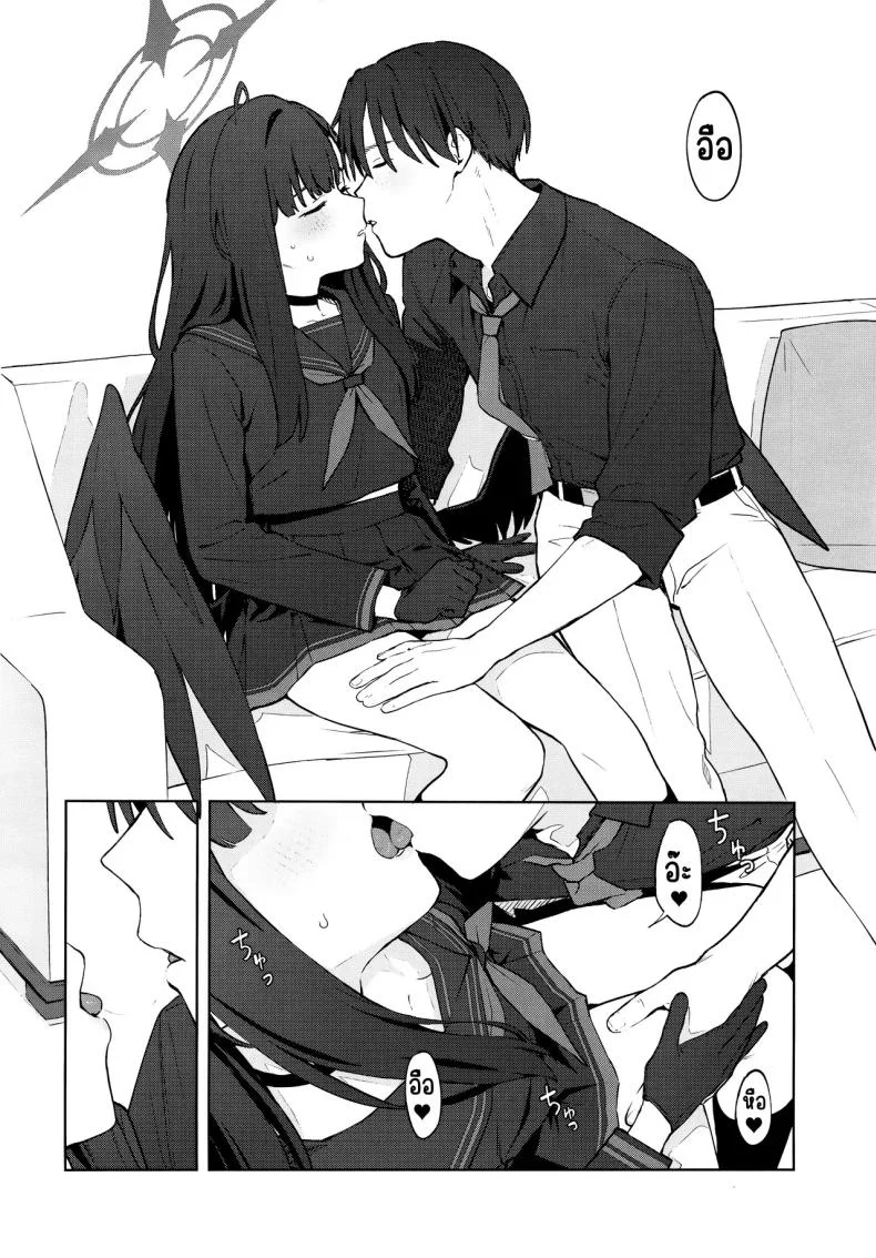 รักนะ (C105) [Titano-makhia (Mikaduchi)] Sukissu! (Blue Archive) หน้า 19