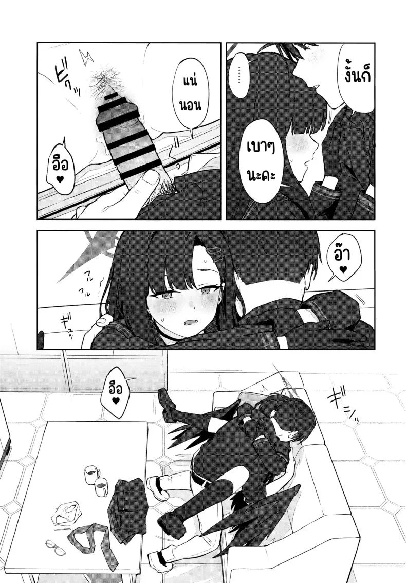 รักนะ (C105) [Titano-makhia (Mikaduchi)] Sukissu! (Blue Archive) หน้า 28