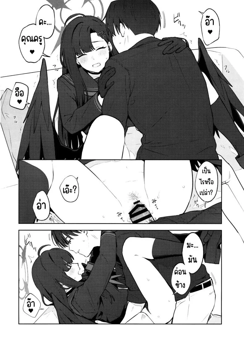รักนะ (C105) [Titano-makhia (Mikaduchi)] Sukissu! (Blue Archive) หน้า 29