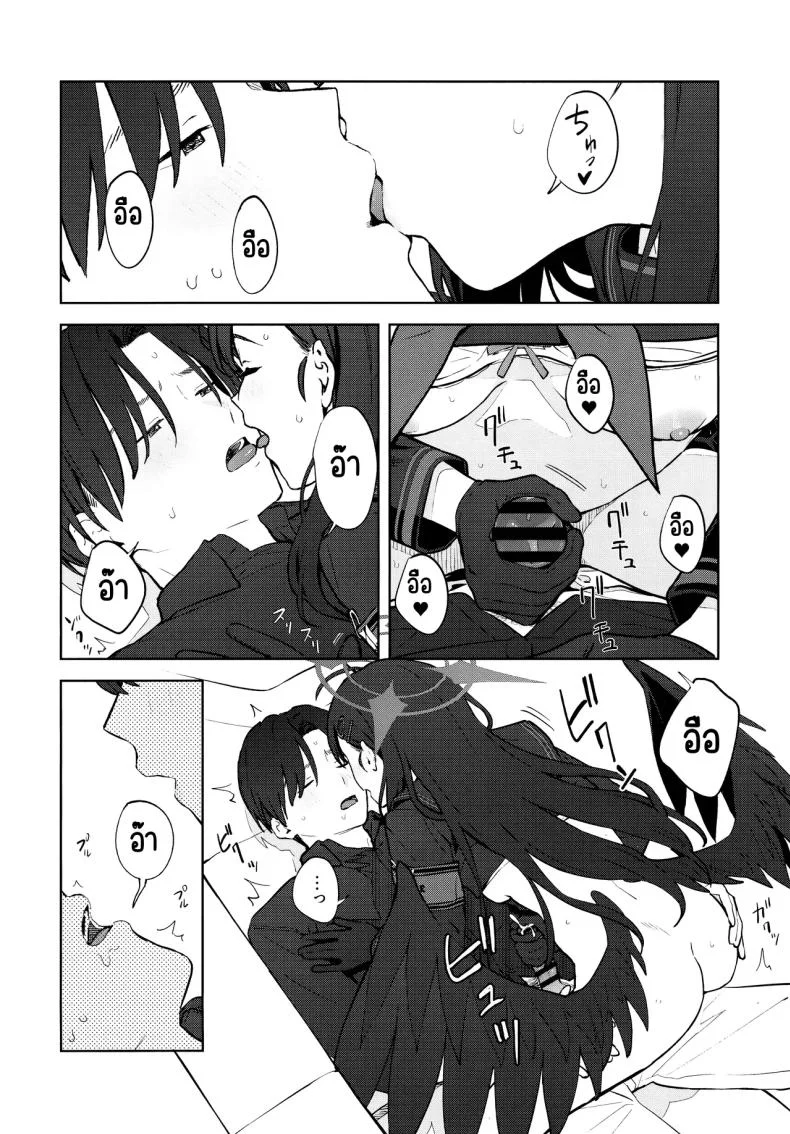 รักนะ (C105) [Titano-makhia (Mikaduchi)] Sukissu! (Blue Archive) หน้า 35