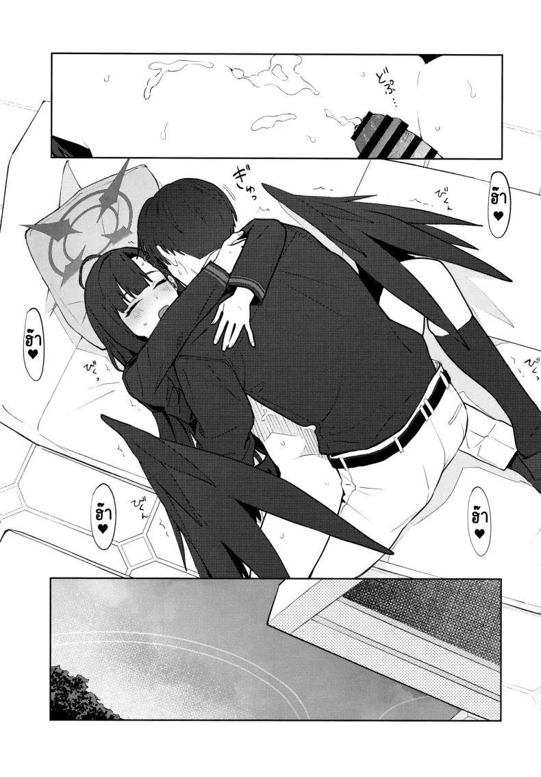 รักนะ (C105) [Titano-makhia (Mikaduchi)] Sukissu! (Blue Archive) หน้า 40
