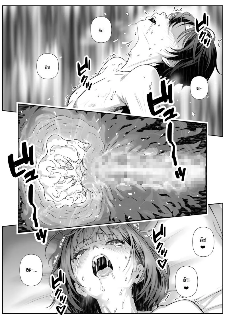ติวเตอร์ข้างบ้าน [Nakashian] Katekyo Saki no Okaasan to Ecchi Suru Hanashi หน้า 36