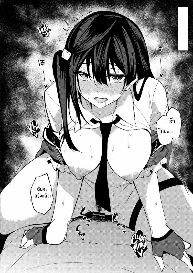 ครั้งเเรกของเซ็ตซึนะจัง[Felt-Kobo (Flugel)] Sunny Scarlet (Love Live! Nijigasaki High School Idol Club) หน้า 17