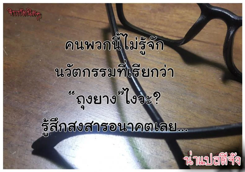มานัดบอด หรือหาชู้ [Mizuryu Kei] Tsukiai Goukon (COMIC Megamilk 2011-07 Vol. 13) หน้า 19