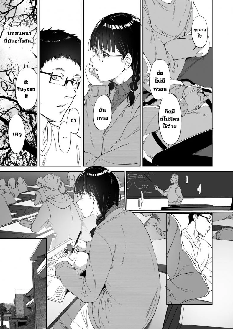 มีเซ็กส์กับเพื่อนโอตาคุสาวเสียวสุดๆไปเลย [Ringoya (Alp)] Otaku Tomodachi to no Sex wa Saikou ni Kimochi Ii  Sex with Your Otaku Friend is Mindblowingมีเซ็กส์กับเพื่อนโอตาคุสาวเสียวสุดๆไปเลย 1 หน้า 8
