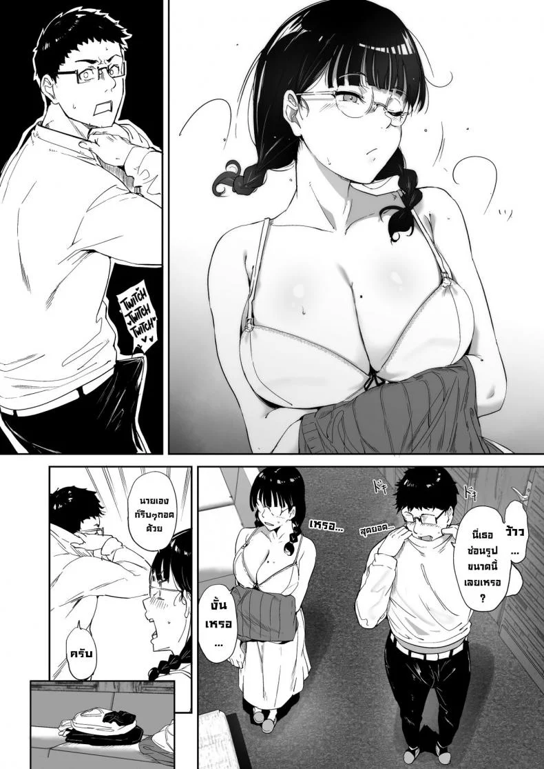 มีเซ็กส์กับเพื่อนโอตาคุสาวเสียวสุดๆไปเลย [Ringoya (Alp)] Otaku Tomodachi to no Sex wa Saikou ni Kimochi Ii  Sex with Your Otaku Friend is Mindblowingมีเซ็กส์กับเพื่อนโอตาคุสาวเสียวสุดๆไปเลย 1 หน้า 13