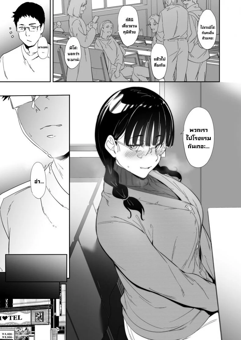 มีเซ็กส์กับเพื่อนโอตาคุสาวเสียวสุดๆไปเลย [Ringoya (Alp)] Otaku Tomodachi to no Sex wa Saikou ni Kimochi Ii  Sex with Your Otaku Friend is Mindblowingมีเซ็กส์กับเพื่อนโอตาคุสาวเสียวสุดๆไปเลย 1 หน้า 38