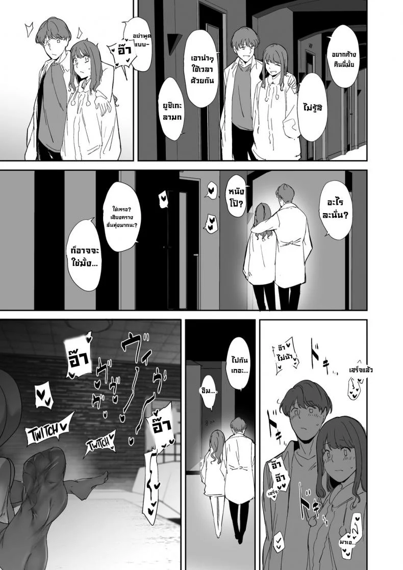 มีเซ็กส์กับเพื่อนโอตาคุสาวเสียวสุดๆไปเลย [Ringoya (Alp)] Otaku Tomodachi to no Sex wa Saikou ni Kimochi Ii  Sex with Your Otaku Friend is Mindblowingมีเซ็กส์กับเพื่อนโอตาคุสาวเสียวสุดๆไปเลย 1 หน้า 44