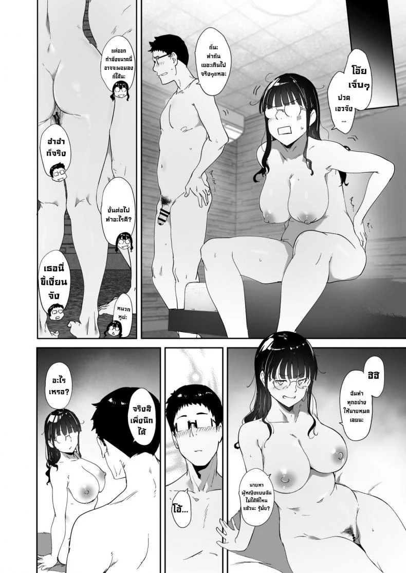 มีเซ็กส์กับเพื่อนโอตาคุสาวเสียวสุดๆไปเลย [Ringoya (Alp)] Otaku Tomodachi to no Sex wa Saikou ni Kimochi Ii  Sex with Your Otaku Friend is Mindblowingมีเซ็กส์กับเพื่อนโอตาคุสาวเสียวสุดๆไปเลย 1 หน้า 63