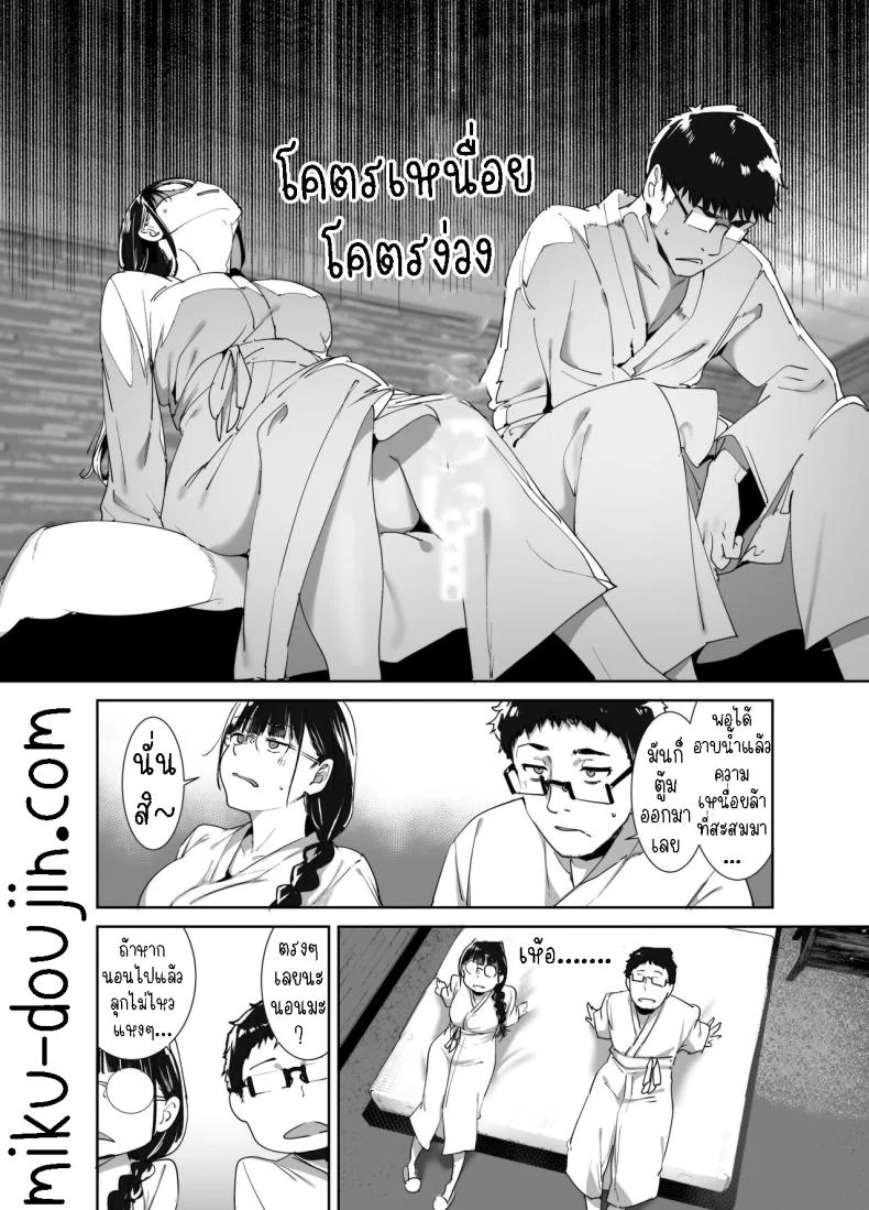 มีเซ็กส์กับเพื่อนโอตาคุสาวเสียวสุดๆไปเลย [Ringoya (Alp)] Otaku Tomodachi to no Sex wa Saikou ni Kimochi Ii  Sex with Your Otaku Friend is Mindblowingมีเซ็กส์กับเพื่อนโอตาคุสาวเสียวสุดๆไปเลย 2 หน้า 7