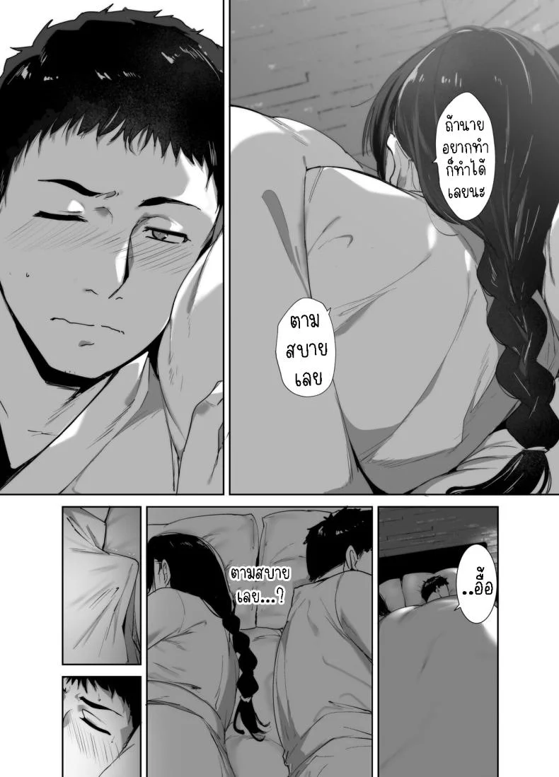 มีเซ็กส์กับเพื่อนโอตาคุสาวเสียวสุดๆไปเลย [Ringoya (Alp)] Otaku Tomodachi to no Sex wa Saikou ni Kimochi Ii  Sex with Your Otaku Friend is Mindblowingมีเซ็กส์กับเพื่อนโอตาคุสาวเสียวสุดๆไปเลย 2 หน้า 9