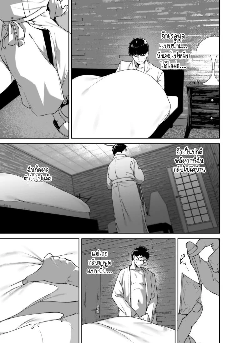 มีเซ็กส์กับเพื่อนโอตาคุสาวเสียวสุดๆไปเลย [Ringoya (Alp)] Otaku Tomodachi to no Sex wa Saikou ni Kimochi Ii  Sex with Your Otaku Friend is Mindblowingมีเซ็กส์กับเพื่อนโอตาคุสาวเสียวสุดๆไปเลย 2 หน้า 10