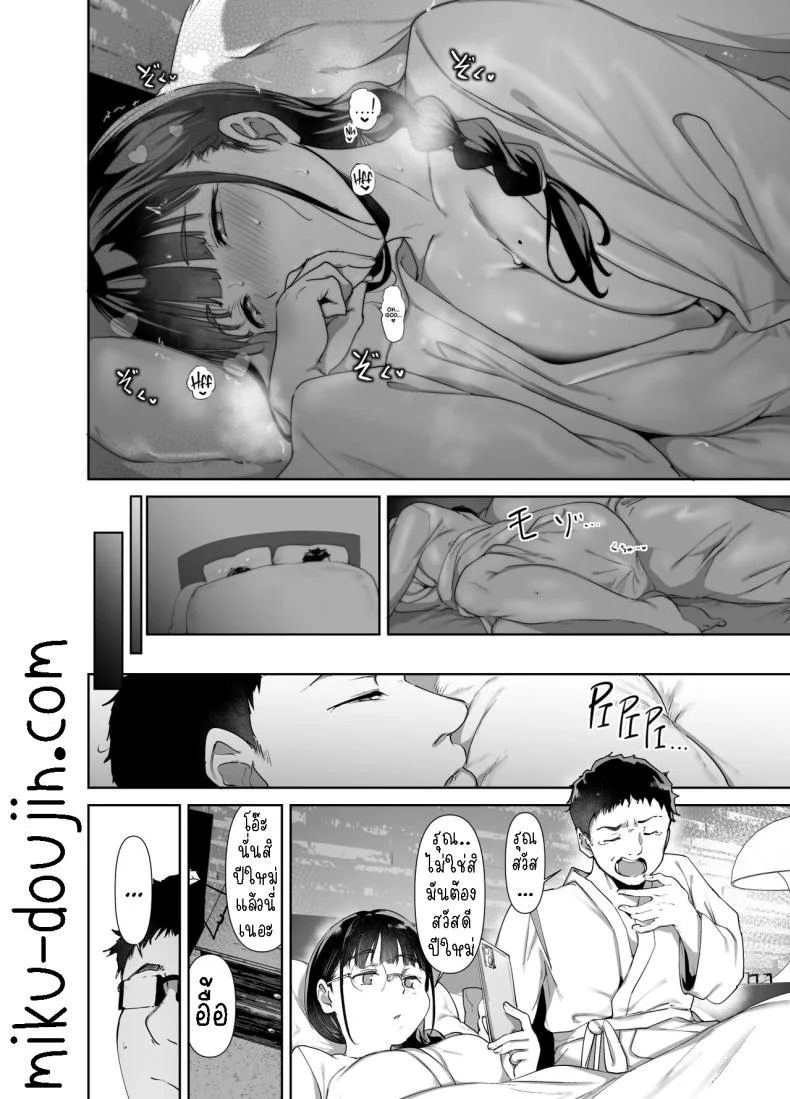 มีเซ็กส์กับเพื่อนโอตาคุสาวเสียวสุดๆไปเลย [Ringoya (Alp)] Otaku Tomodachi to no Sex wa Saikou ni Kimochi Ii  Sex with Your Otaku Friend is Mindblowingมีเซ็กส์กับเพื่อนโอตาคุสาวเสียวสุดๆไปเลย 2 หน้า 21