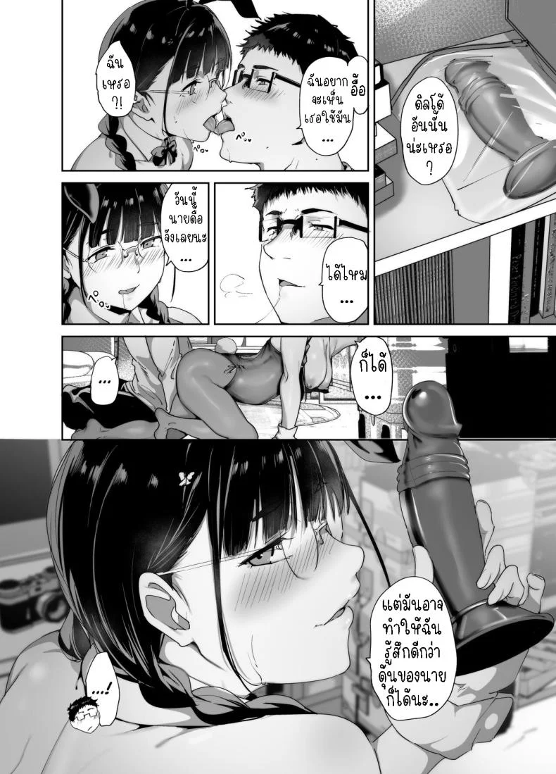 มีเซ็กส์กับเพื่อนโอตาคุสาวเสียวสุดๆไปเลย [Ringoya (Alp)] Otaku Tomodachi to no Sex wa Saikou ni Kimochi Ii  Sex with Your Otaku Friend is Mindblowingมีเซ็กส์กับเพื่อนโอตาคุสาวเสียวสุดๆไปเลย 2 หน้า 31