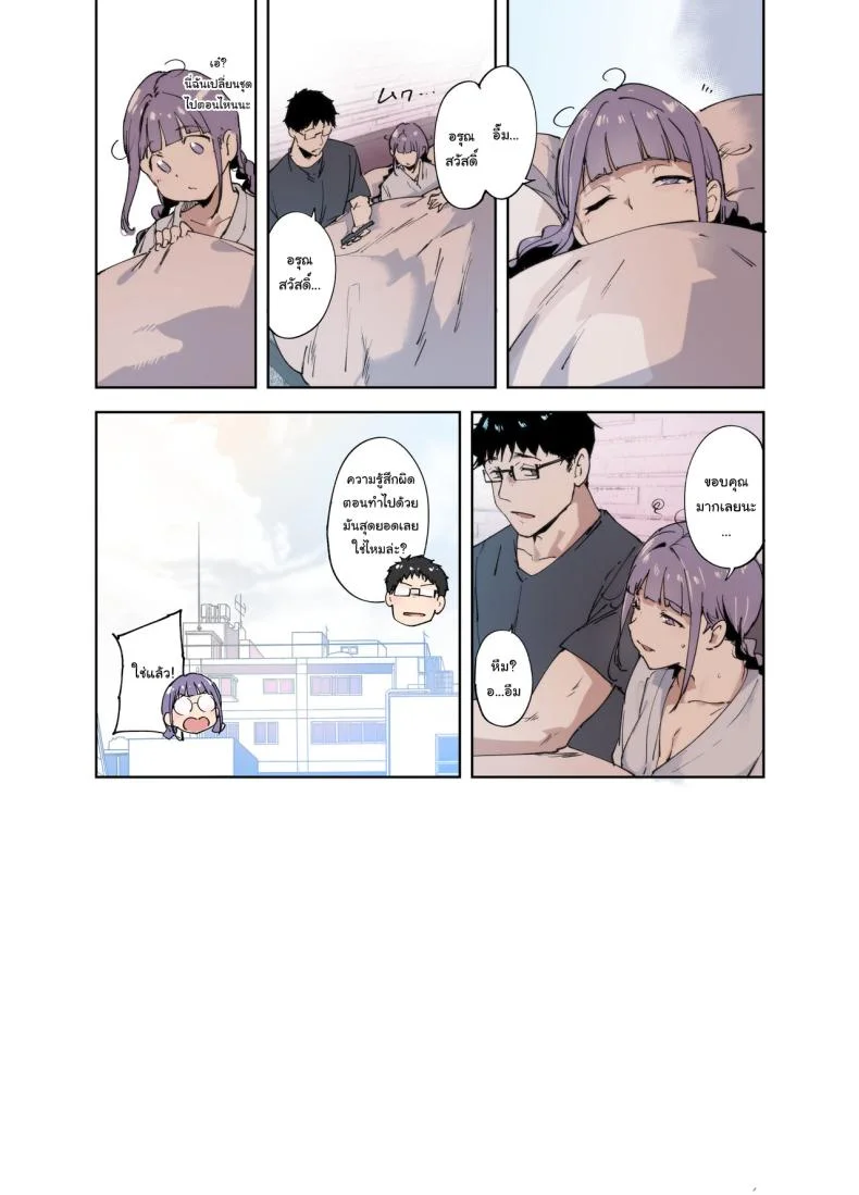 มีเซ็กส์กับเพื่อนโอตาคุสาวเสียวสุดๆไปเลย [Ringoya (Alp)] Otaku Tomodachi to no Sex wa Saikou ni Kimochi Ii  Sex with Your Otaku Friend is Mindblowingมีเซ็กส์กับเพื่อนโอตาคุสาวเสียวสุดๆไปเลย 2.5 หน้า 19