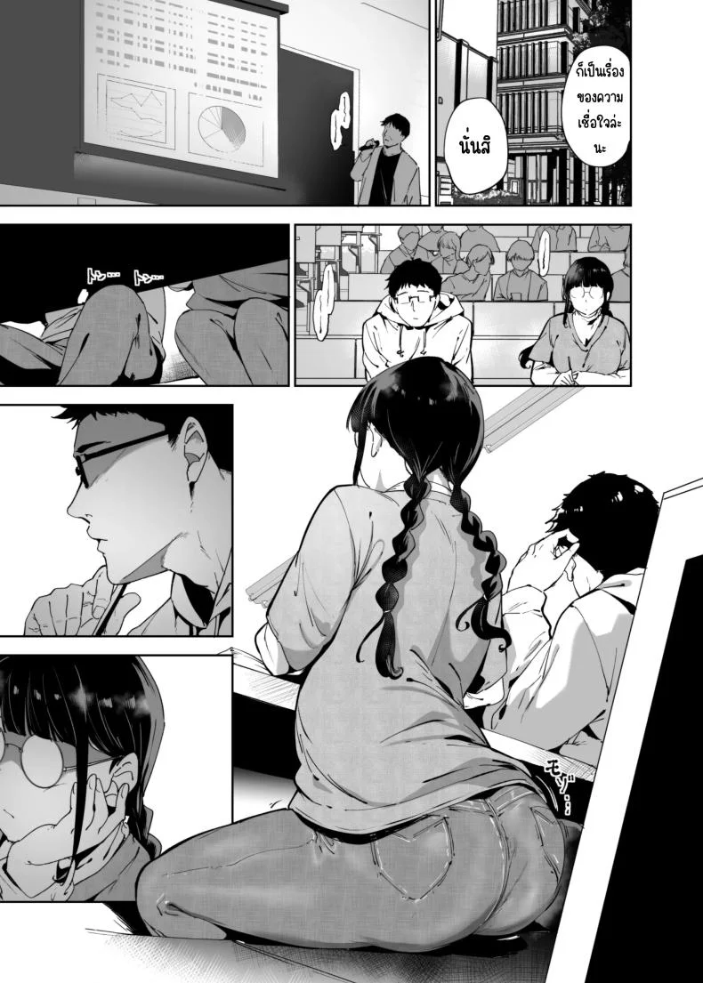 มีเซ็กส์กับเพื่อนโอตาคุสาวเสียวสุดๆไปเลย [Ringoya (Alp)] Otaku Tomodachi to no Sex wa Saikou ni Kimochi Ii  Sex with Your Otaku Friend is Mindblowingมีเซ็กส์กับเพื่อนโอตาคุสาวเสียวสุดๆไปเลย 3 หน้า 4