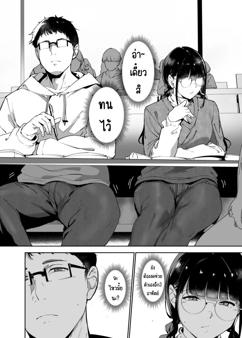 มีเซ็กส์กับเพื่อนโอตาคุสาวเสียวสุดๆไปเลย [Ringoya (Alp)] Otaku Tomodachi to no Sex wa Saikou ni Kimochi Ii  Sex with Your Otaku Friend is Mindblowingมีเซ็กส์กับเพื่อนโอตาคุสาวเสียวสุดๆไปเลย 3 หน้า 5