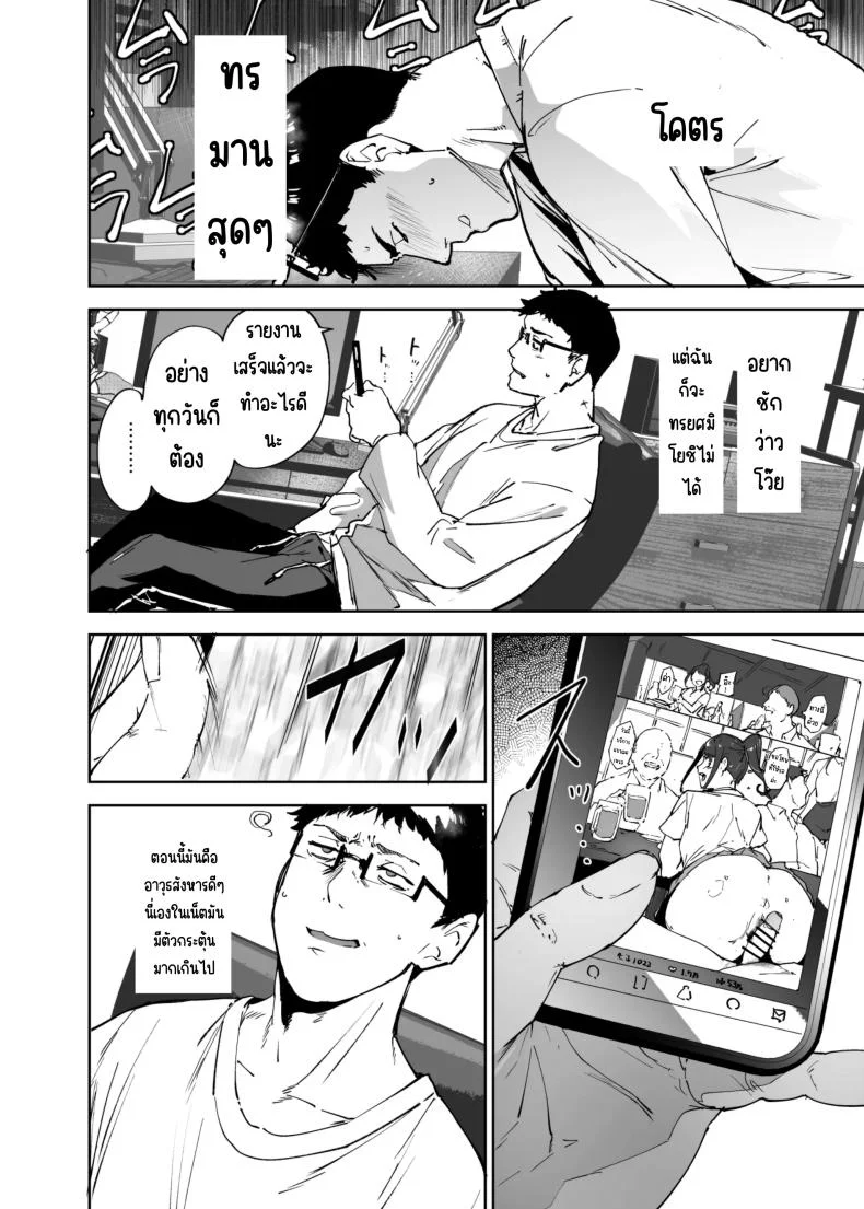 มีเซ็กส์กับเพื่อนโอตาคุสาวเสียวสุดๆไปเลย [Ringoya (Alp)] Otaku Tomodachi to no Sex wa Saikou ni Kimochi Ii  Sex with Your Otaku Friend is Mindblowingมีเซ็กส์กับเพื่อนโอตาคุสาวเสียวสุดๆไปเลย 3 หน้า 7