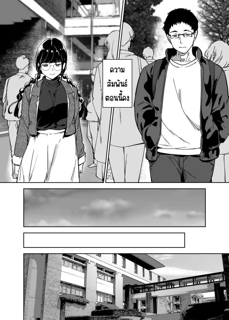 มีเซ็กส์กับเพื่อนโอตาคุสาวเสียวสุดๆไปเลย [Ringoya (Alp)] Otaku Tomodachi to no Sex wa Saikou ni Kimochi Ii  Sex with Your Otaku Friend is Mindblowingมีเซ็กส์กับเพื่อนโอตาคุสาวเสียวสุดๆไปเลย 3 หน้า 17