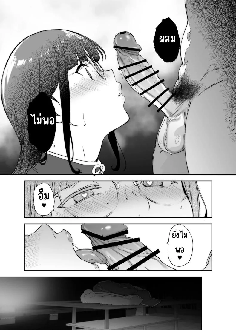มีเซ็กส์กับเพื่อนโอตาคุสาวเสียวสุดๆไปเลย [Ringoya (Alp)] Otaku Tomodachi to no Sex wa Saikou ni Kimochi Ii  Sex with Your Otaku Friend is Mindblowingมีเซ็กส์กับเพื่อนโอตาคุสาวเสียวสุดๆไปเลย 3 หน้า 76