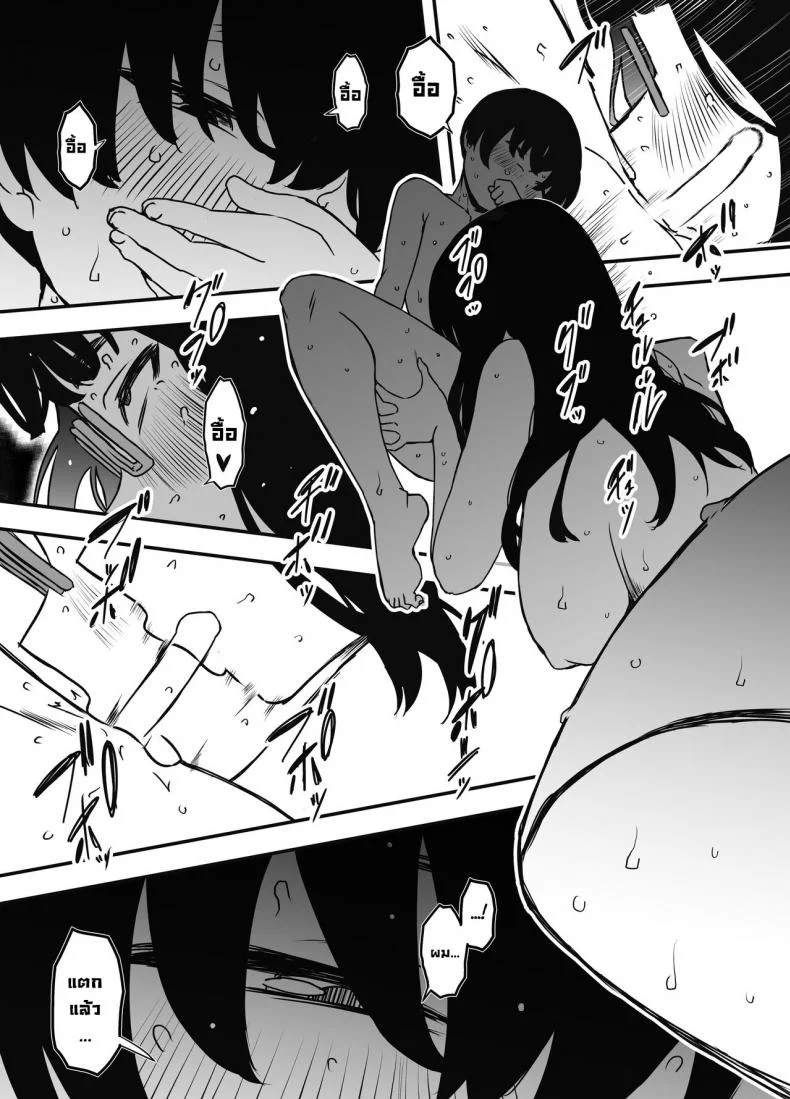 พี่สาวผมตอนกลางวันกับกลางคืน [Senaka] Hiru no Ane to, Yoru no Ane  Older Sister ~during the day, during the night~ หน้า 7